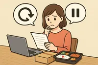 宅配食の「スキップ」と「休止」は何が違う？届かない範囲・手続き・再開の手間で判断