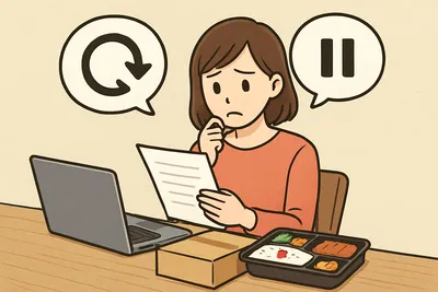 宅配食の「スキップ」と「休止」は何が違う？届かない範囲・手続き・再開の手間で判断