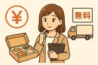宅配食 送料無料でも注意点はある？申込み前に見る項目
