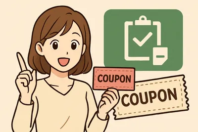 健康直球便のクーポンはある？新規会員特典と利用条件を確認